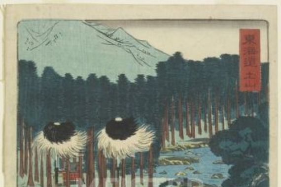 Ichieisai Yoshitsuya
