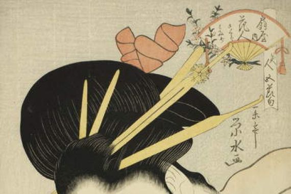 Ichirakutei Eisui