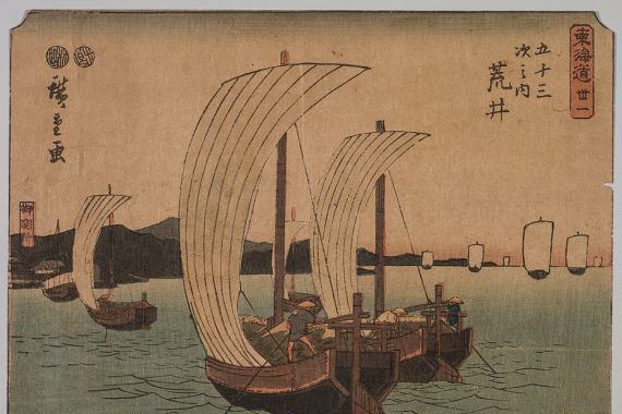 Ichiryusai Hiroshige II