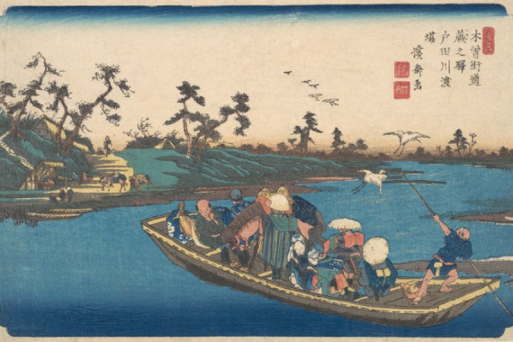 Ikeda Eisen