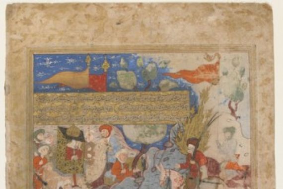 Inayatullah al katib al Shirazi