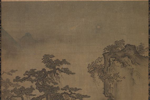 Isho Tokugan