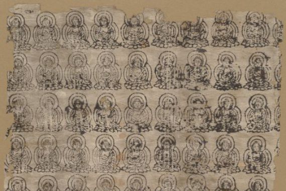 Japanese 13th Century