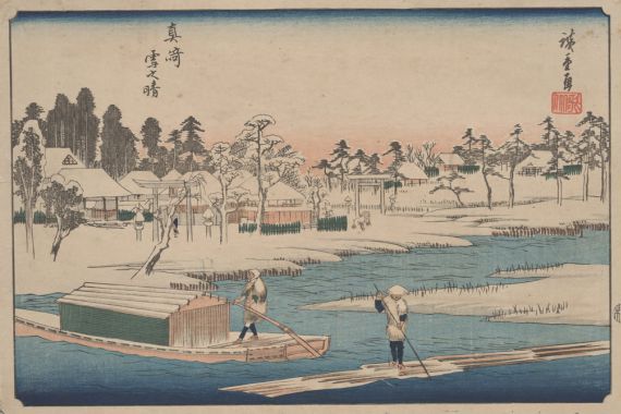 Japanese School