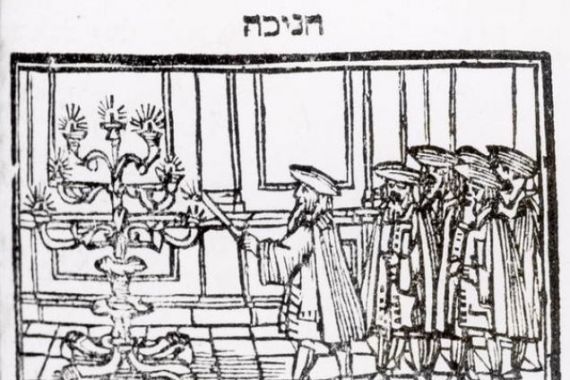 Jewish School
