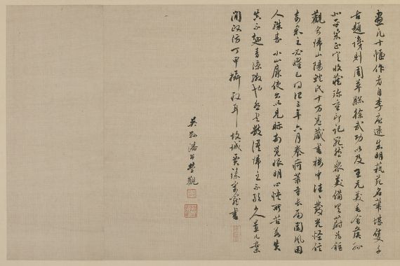 Jia Zhen
