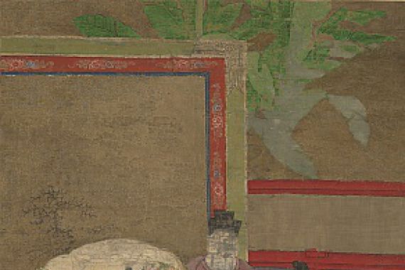Jin Chushi