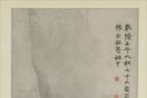 Jin Nong