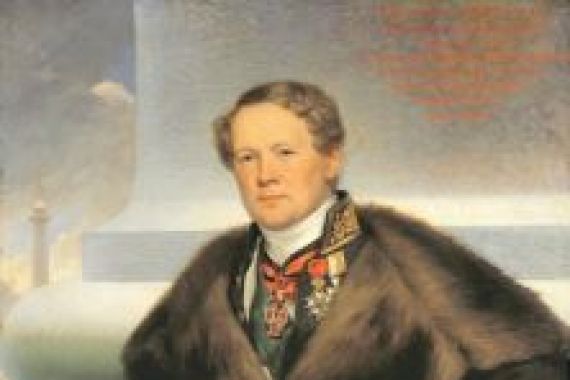 Joseph Desire Court
