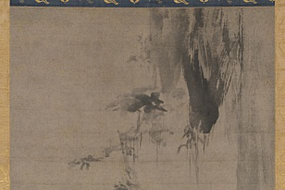 Kaō