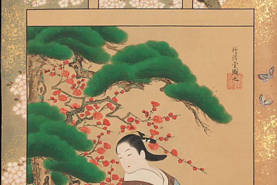Kakondo