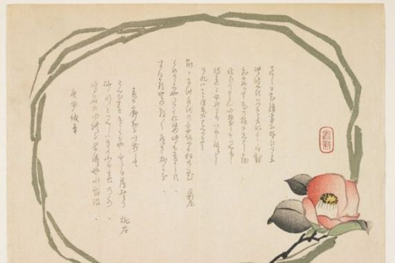 Kasai