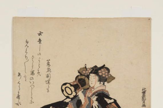 Katsushika Hokuun