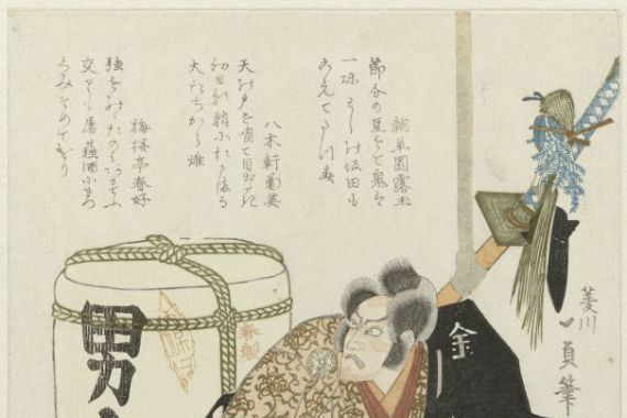 Kazusada