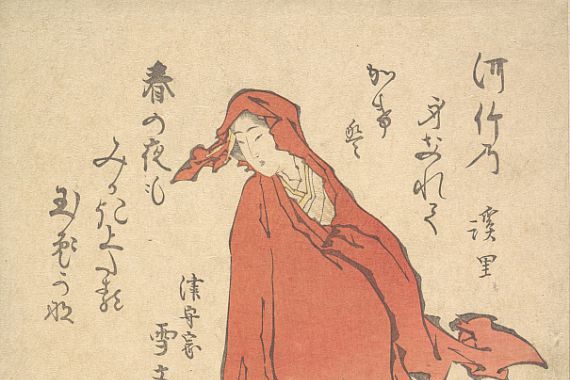 Keiri