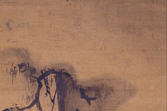 Kichizan Mincho
