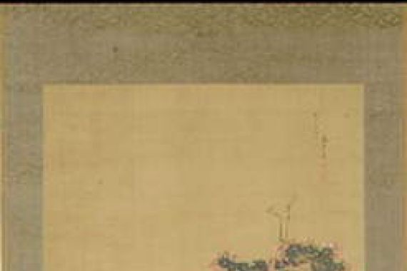 Kien Yanagisawa