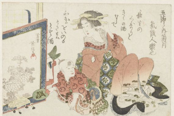 Kikugawa Eishin