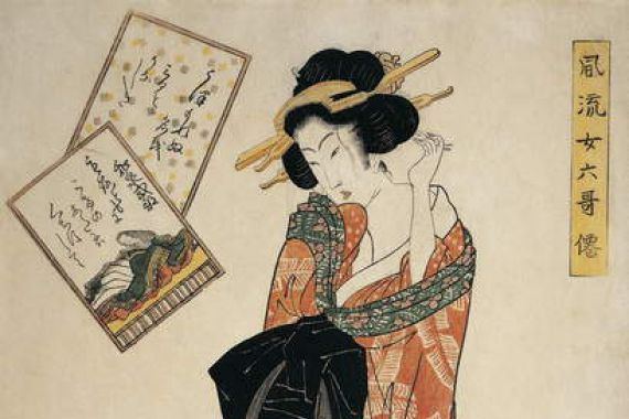 Kikugawa Eizen