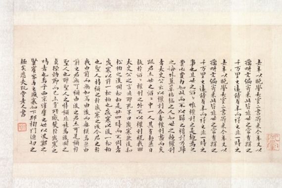 Kim Jeong hui