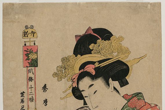 Kitagawa Hidemaro