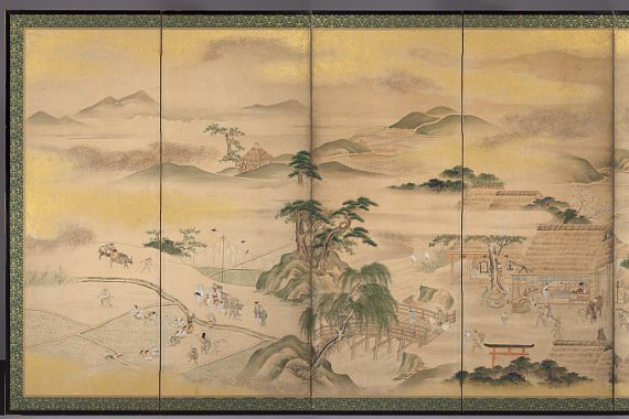 Ko Sukoku