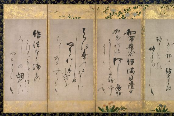 Konoe Nobutada