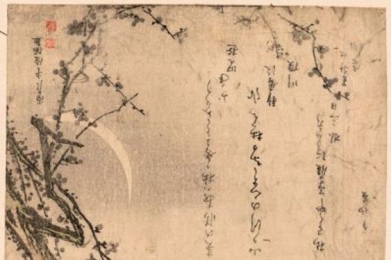 Kubo Shunman