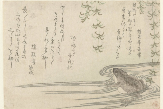 Kubota Shunman