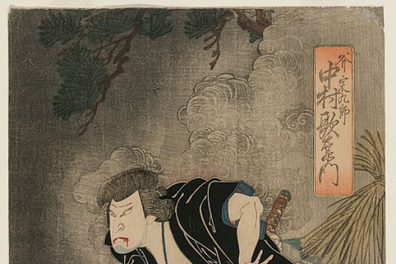 Kunimasu Sadamasu