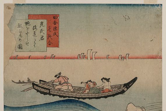 Kunisada II