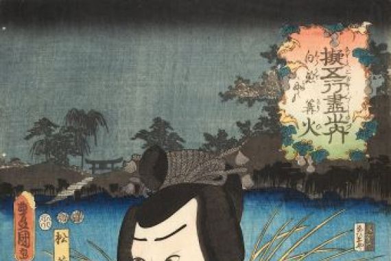 Kunisada