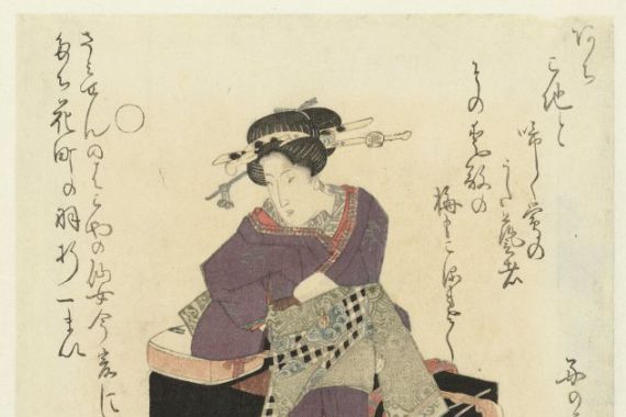 Kurizono