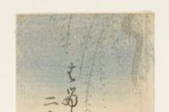 Kuyshsai