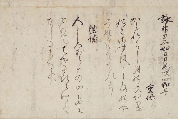 Kyoto National Museum