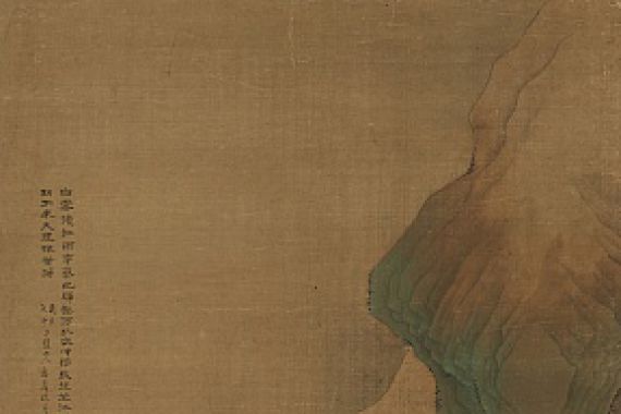 Li Jian
