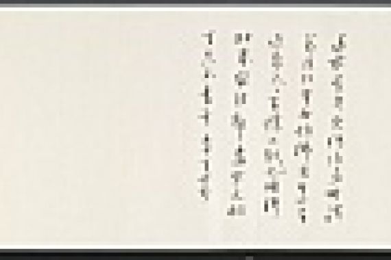 Li Sheng