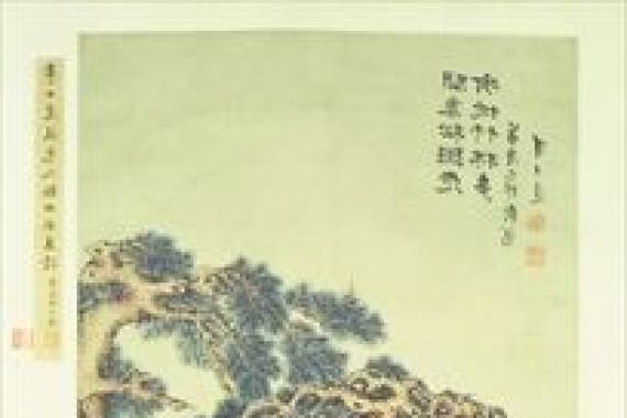 Li Shida