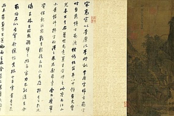 Li Tang