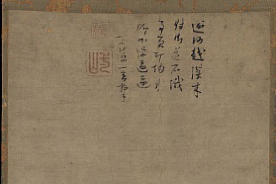 Li Yaofu