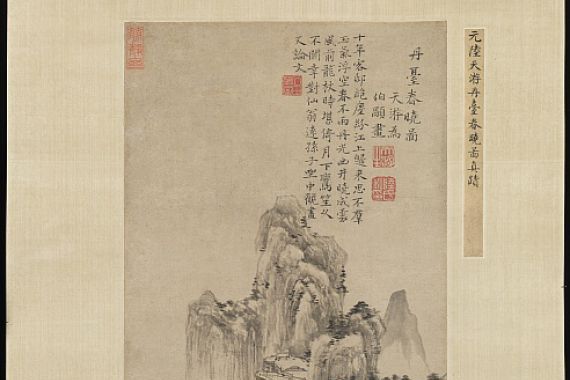 Lu Guang