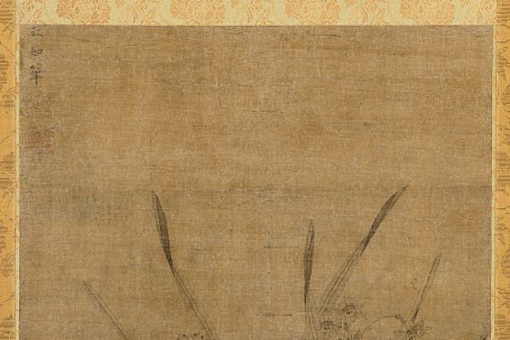Lu Tianru
