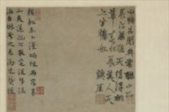 Ma Wan