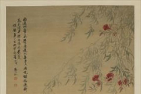 Ma Yuanyu