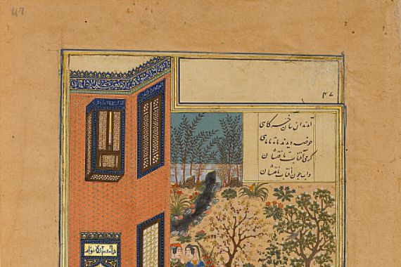 Maulana Azhar