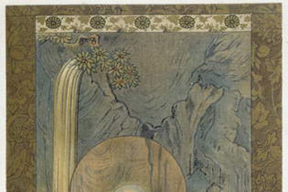 Meicho