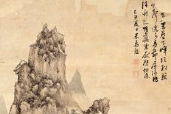 Mi Wanzhong