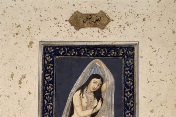 Mihr Chand