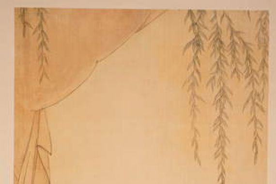 Ming Yu