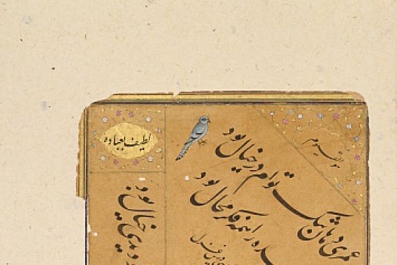 Muhammad Husayn al Katib